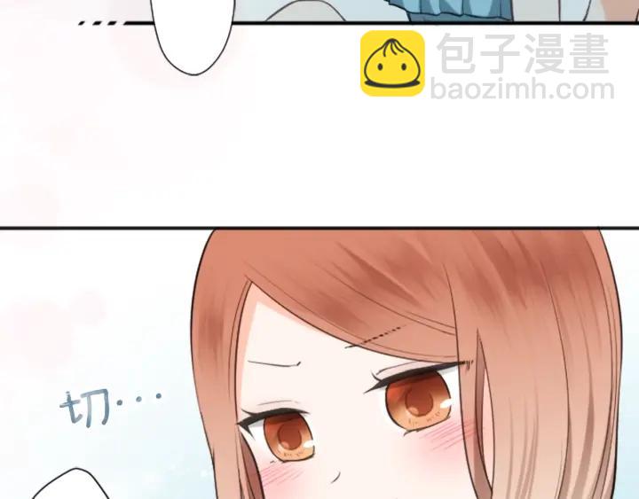 公主的世界不需要王子 - 第35話 不同之處(2/2) - 3