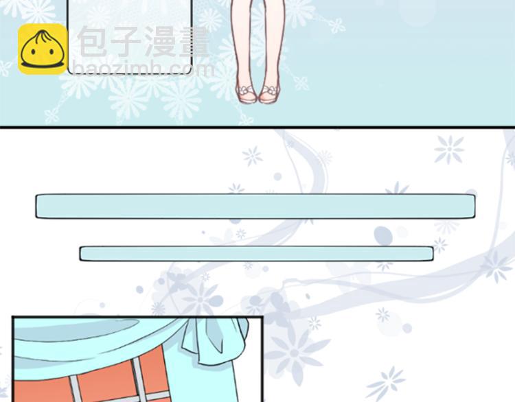 公主的世界不需要王子 - 第37話 純潔耿直的人(2/2) - 6