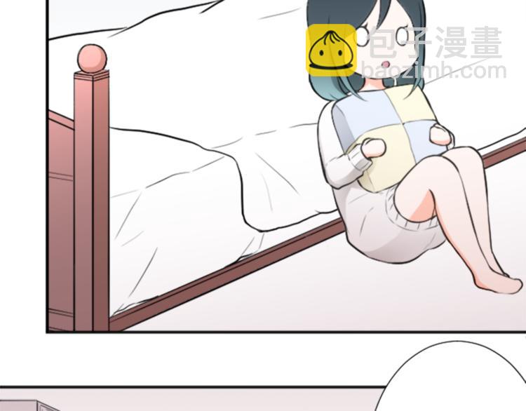 公主的世界不需要王子 - 第37話 純潔耿直的人(2/2) - 2