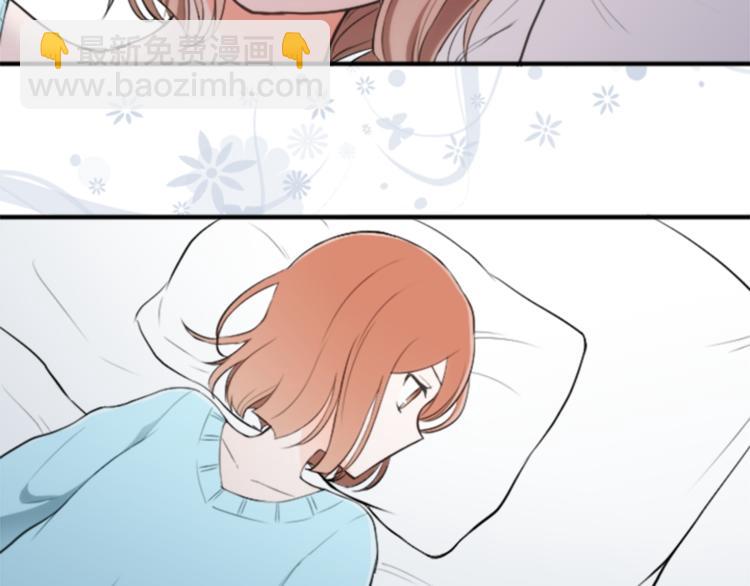 公主的世界不需要王子 - 第37話 純潔耿直的人(2/2) - 6