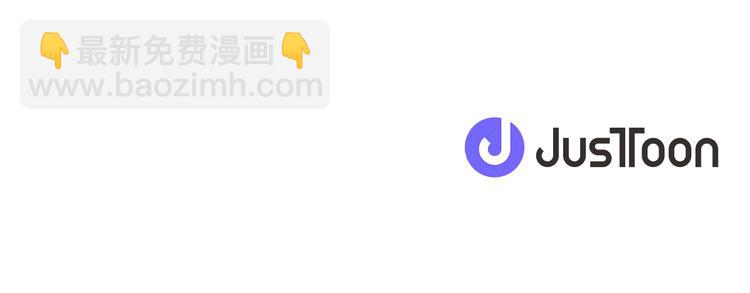 公主的世界不需要王子 - 第37話 純潔耿直的人(2/2) - 3