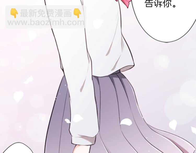 公主的世界不需要王子 - 第37話 純潔耿直的人(1/2) - 1