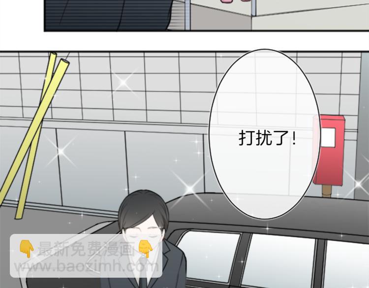 公主的世界不需要王子 - 第39話 遊園會前夕(2/2) - 6