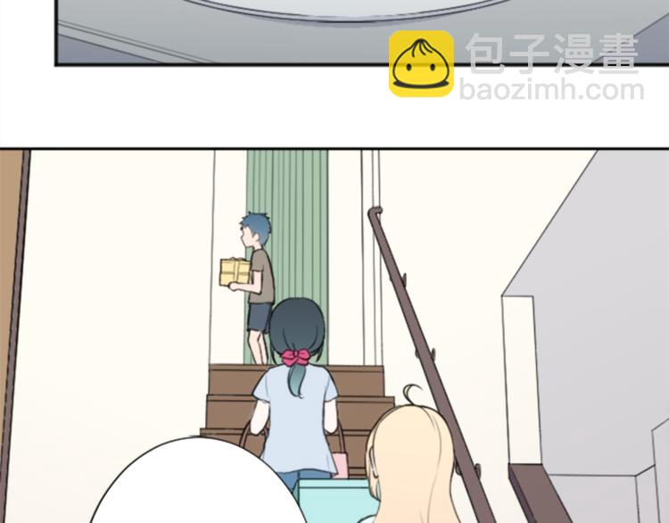 公主的世界不需要王子 - 第39話 遊園會前夕(2/2) - 3