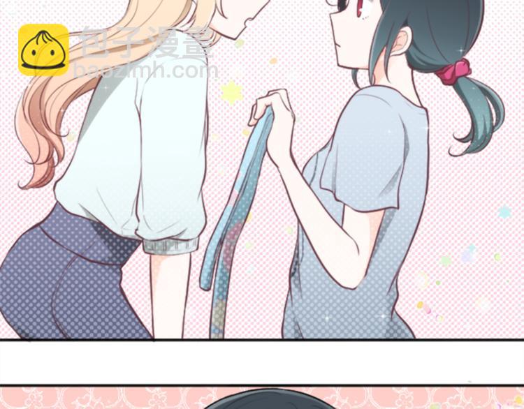 公主的世界不需要王子 - 第39話 遊園會前夕(2/2) - 4