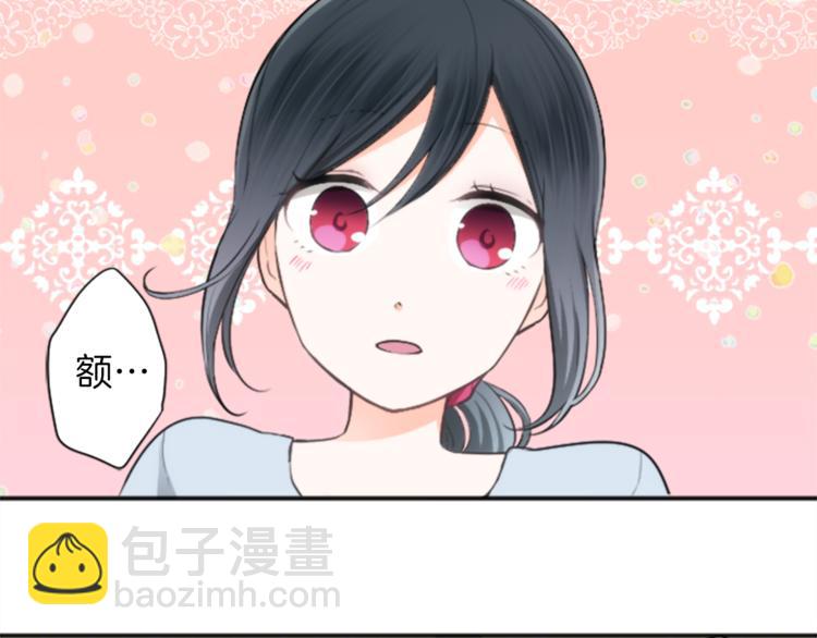 公主的世界不需要王子 - 第39話 遊園會前夕(2/2) - 5