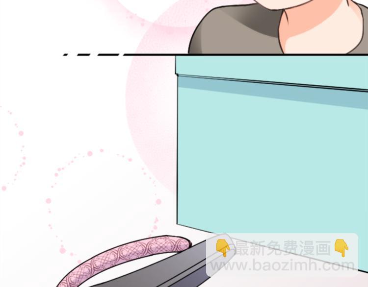 公主的世界不需要王子 - 第39話 遊園會前夕(2/2) - 3