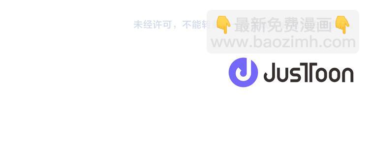 公主的世界不需要王子 - 第39話 遊園會前夕(2/2) - 6