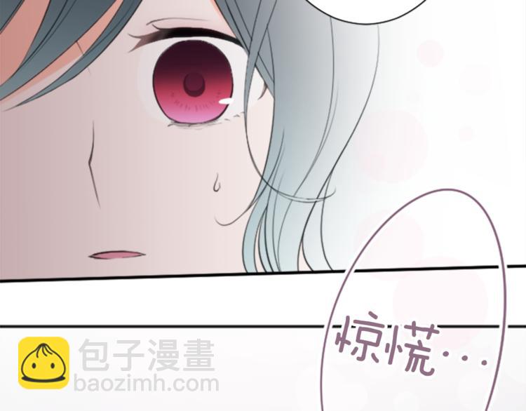 公主的世界不需要王子 - 第41話 遊園會②(1/2) - 2