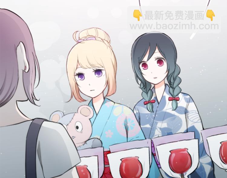 公主的世界不需要王子 - 第41話 遊園會②(1/2) - 3