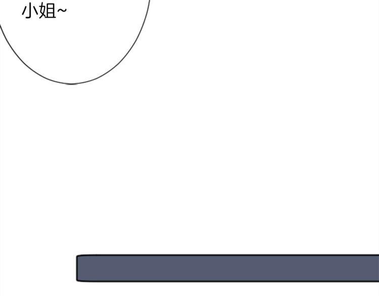 公主的世界不需要王子 - 第41話 遊園會②(2/2) - 4