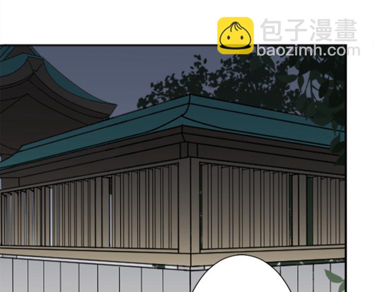 公主的世界不需要王子 - 第41話 遊園會②(2/2) - 5