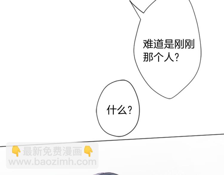 公主的世界不需要王子 - 第41話 遊園會②(2/2) - 3