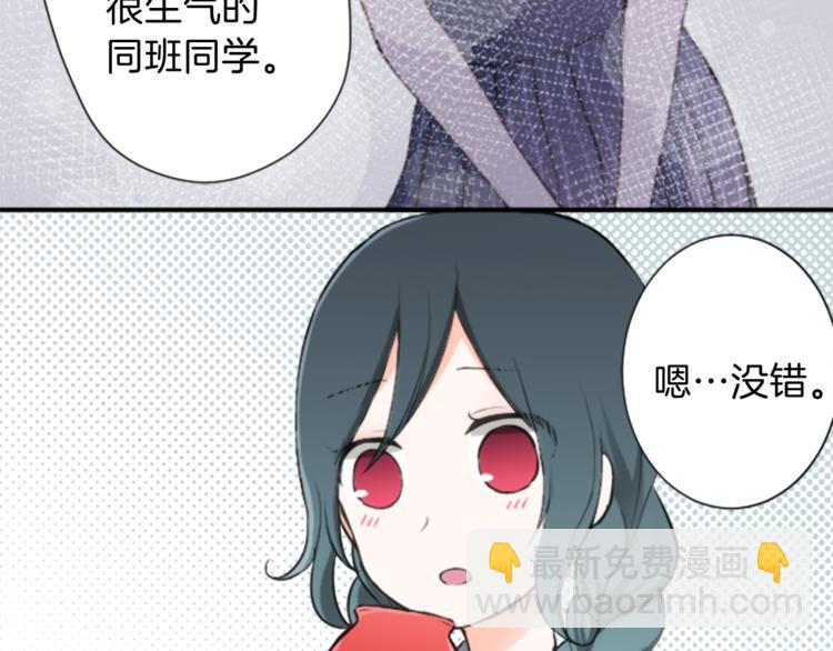 公主的世界不需要王子 - 第41話 遊園會②(2/2) - 5