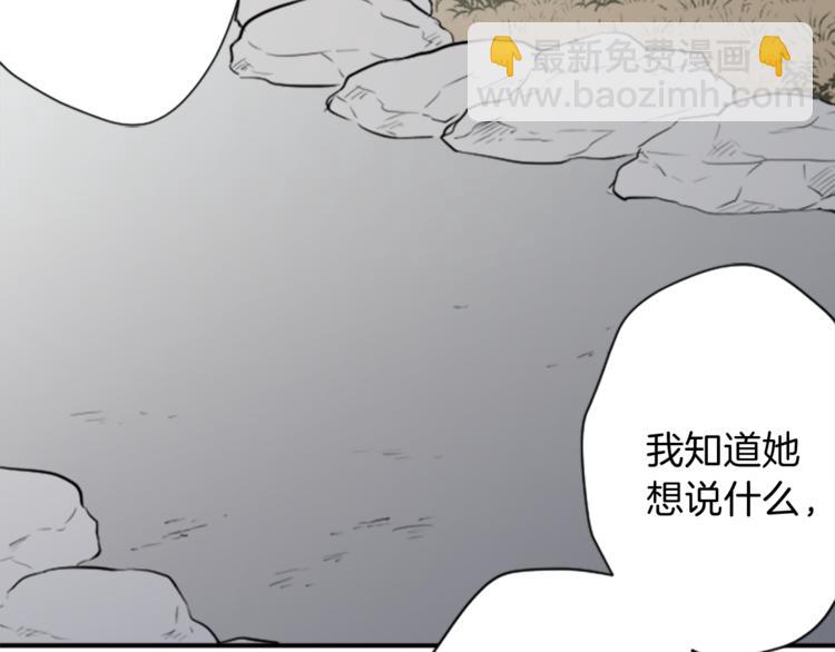 公主的世界不需要王子 - 第41話 遊園會②(2/2) - 1