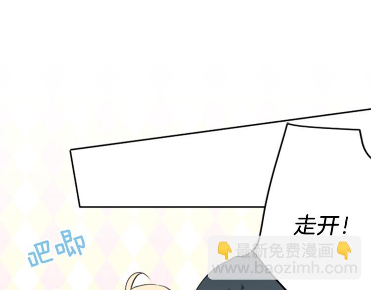 公主的世界不需要王子 - 第41話 遊園會②(2/2) - 1