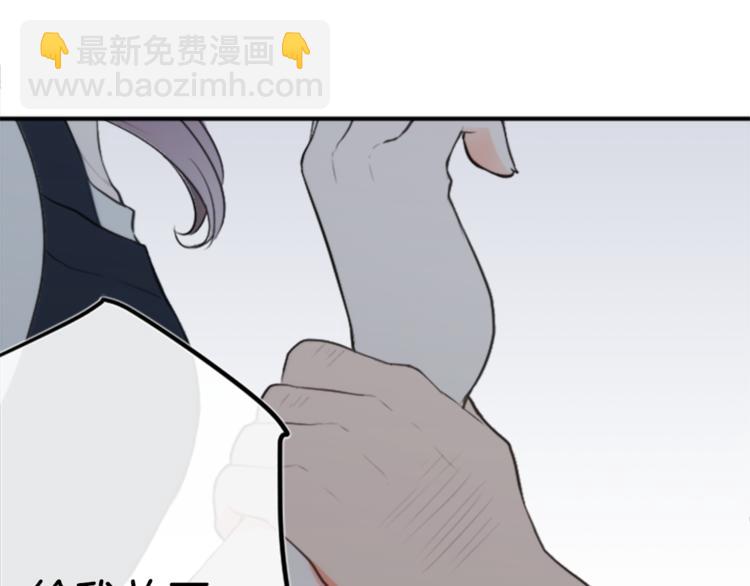 公主的世界不需要王子 - 第41話 遊園會②(2/2) - 3