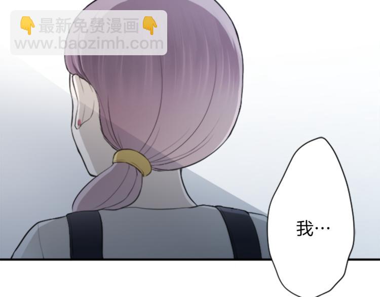 公主的世界不需要王子 - 第43話 遊園會④(2/2) - 1