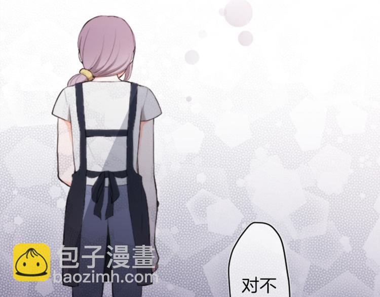 公主的世界不需要王子 - 第43話 遊園會④(2/2) - 4