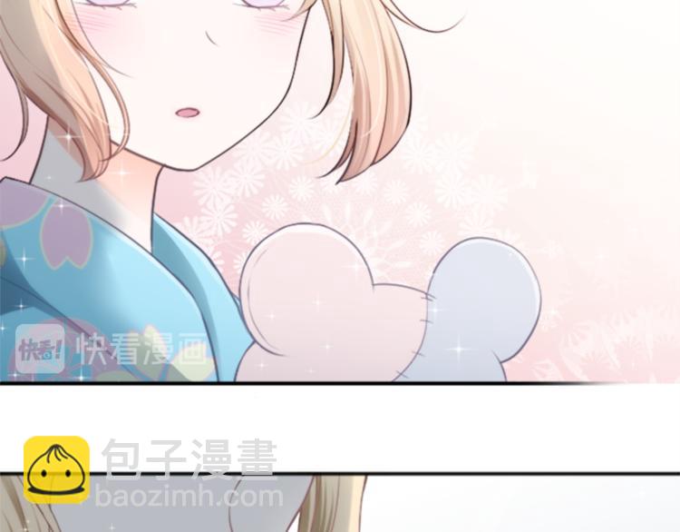 公主的世界不需要王子 - 第43話 遊園會④(2/2) - 2