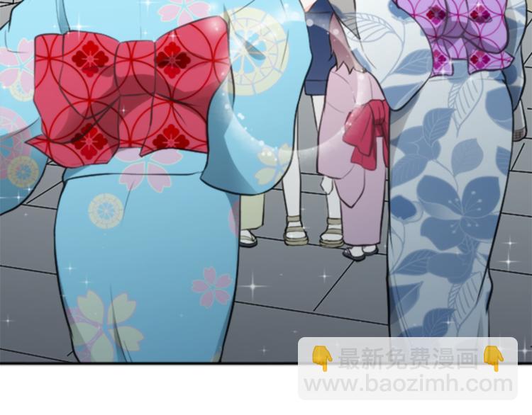 公主的世界不需要王子 - 第43話 遊園會④(2/2) - 3