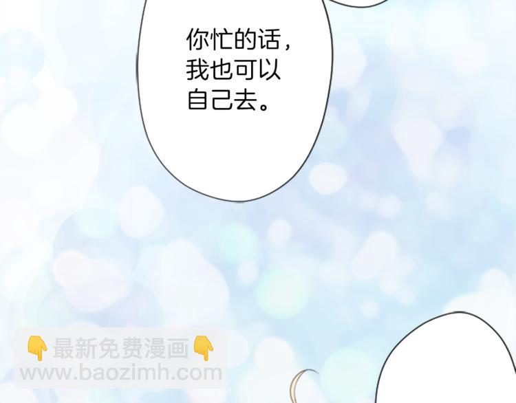 公主的世界不需要王子 - 第45話 按時完成作業(2/2) - 6