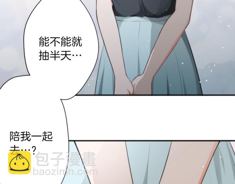 公主的世界不需要王子 - 第45話 按時完成作業(2/2) - 2