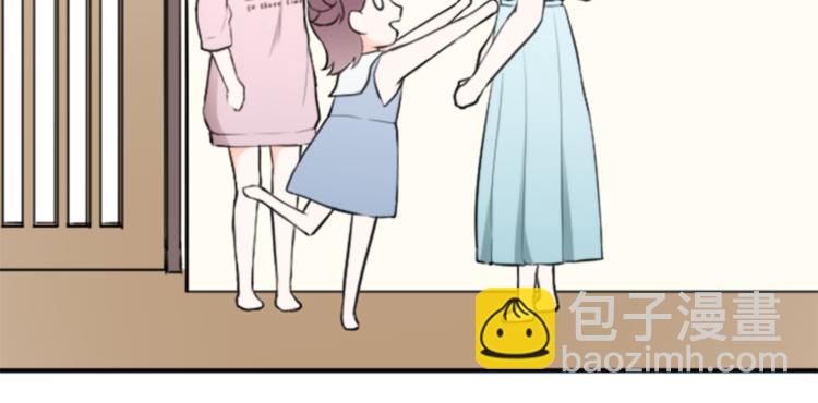 公主的世界不需要王子 - 第45話 按時完成作業(2/2) - 4