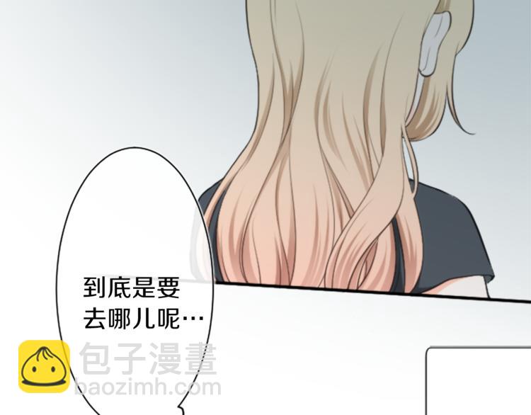 公主的世界不需要王子 - 第45話 按時完成作業(2/2) - 6