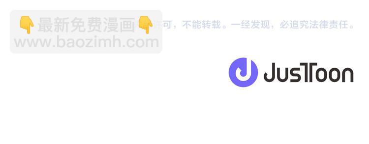 公主的世界不需要王子 - 第45話 按時完成作業(2/2) - 5