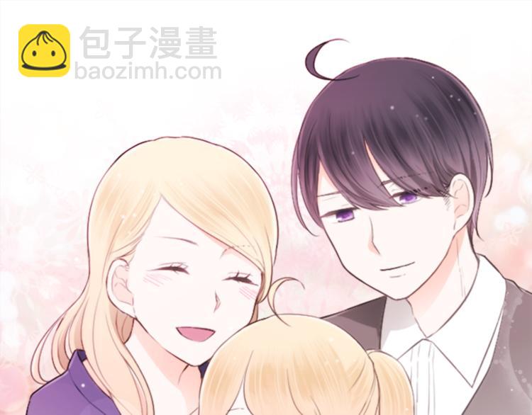 公主的世界不需要王子 - 第47話 充滿愛的回憶(2/2) - 4