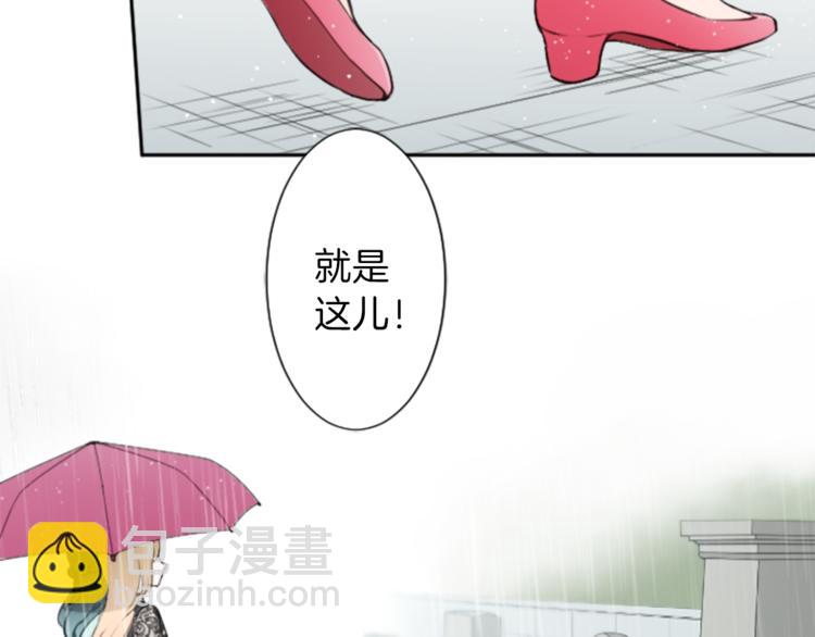 公主的世界不需要王子 - 第47話 充滿愛的回憶(2/2) - 2