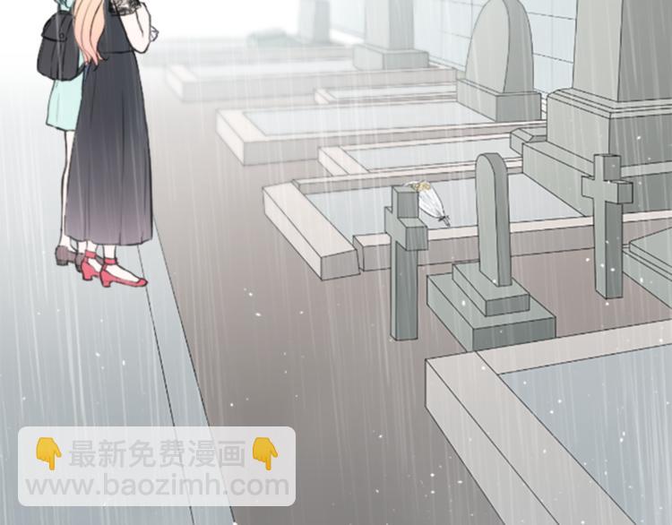 公主的世界不需要王子 - 第47話 充滿愛的回憶(2/2) - 3