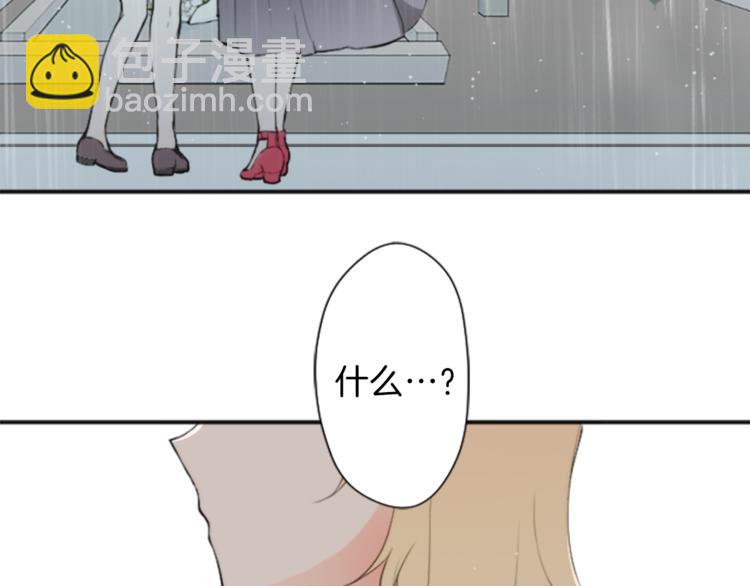 公主的世界不需要王子 - 第47話 充滿愛的回憶(2/2) - 4