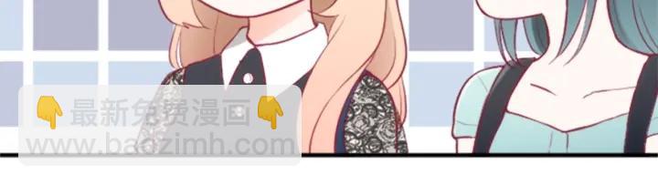 公主的世界不需要王子 - 第49話 雨後(2/2) - 5