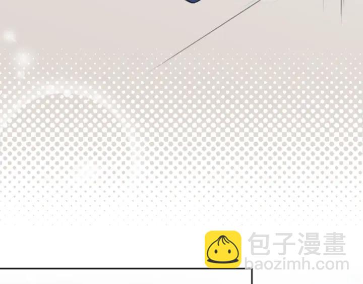 公主的世界不需要王子 - 第49話 雨後(2/2) - 5