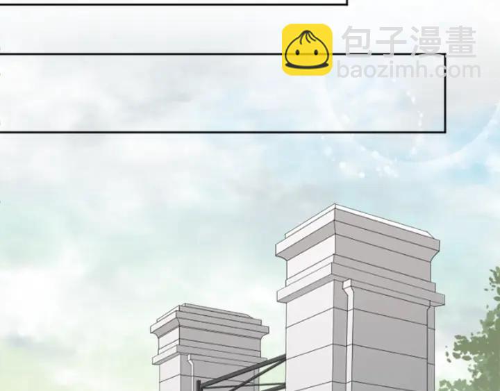 公主的世界不需要王子 - 第49話 雨後(2/2) - 6