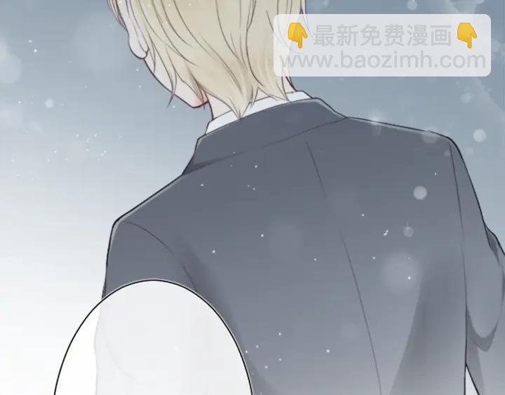 公主的世界不需要王子 - 第49話 雨後(2/2) - 4