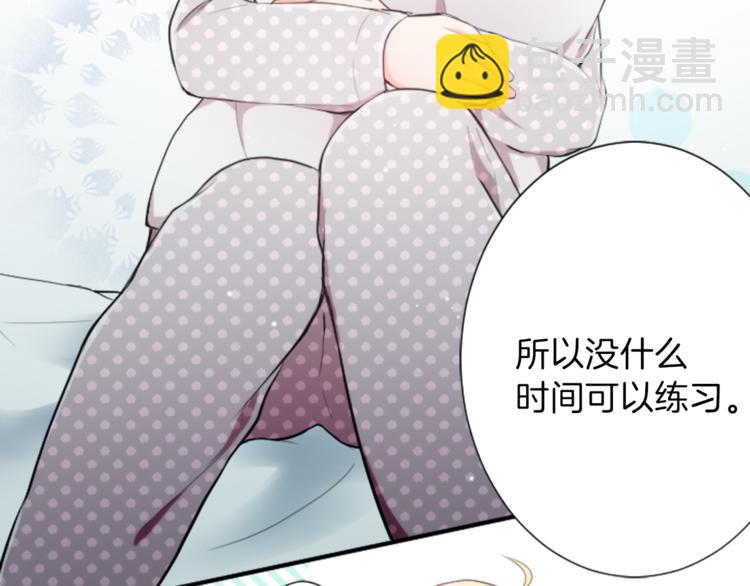 公主的世界不需要王子 - 第5話 課餘活動(2/2) - 1