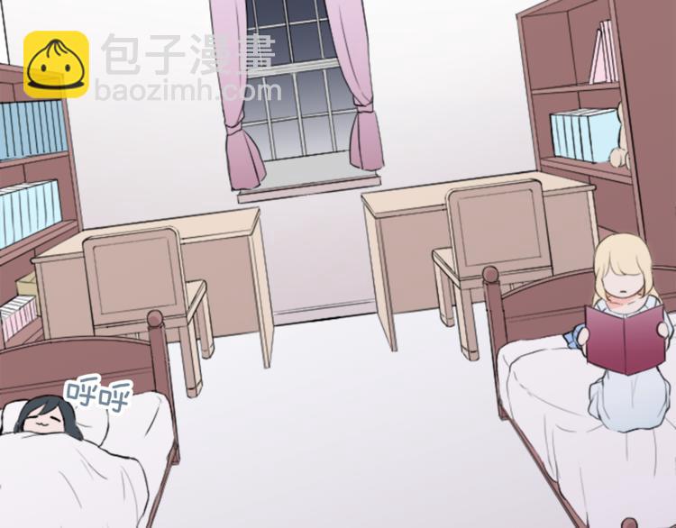 公主的世界不需要王子 - 第5話 課餘活動(2/2) - 4