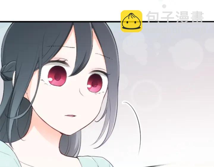 公主的世界不需要王子 - 第51話  溫暖的港灣(2/3) - 5