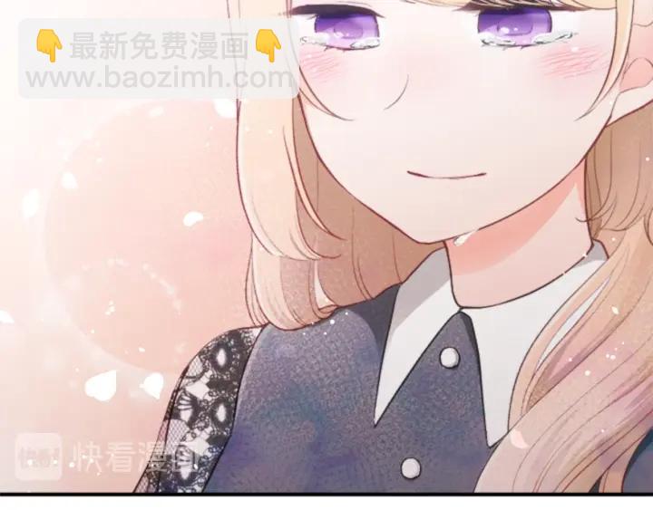 公主的世界不需要王子 - 第51話  溫暖的港灣(2/3) - 7