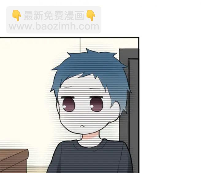 公主的世界不需要王子 - 第51話  溫暖的港灣(2/3) - 3