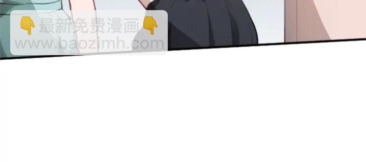 公主的世界不需要王子 - 第51話  溫暖的港灣(2/3) - 4