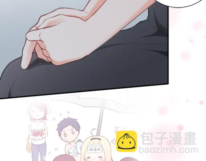 公主的世界不需要王子 - 第51話  溫暖的港灣(2/3) - 1