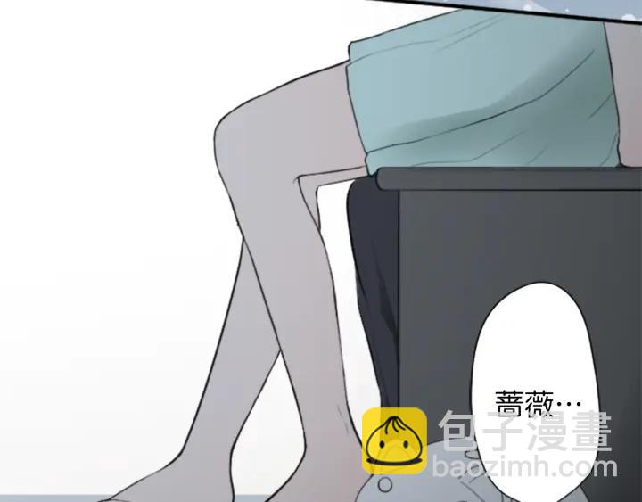 公主的世界不需要王子 - 第51話  溫暖的港灣(2/3) - 6