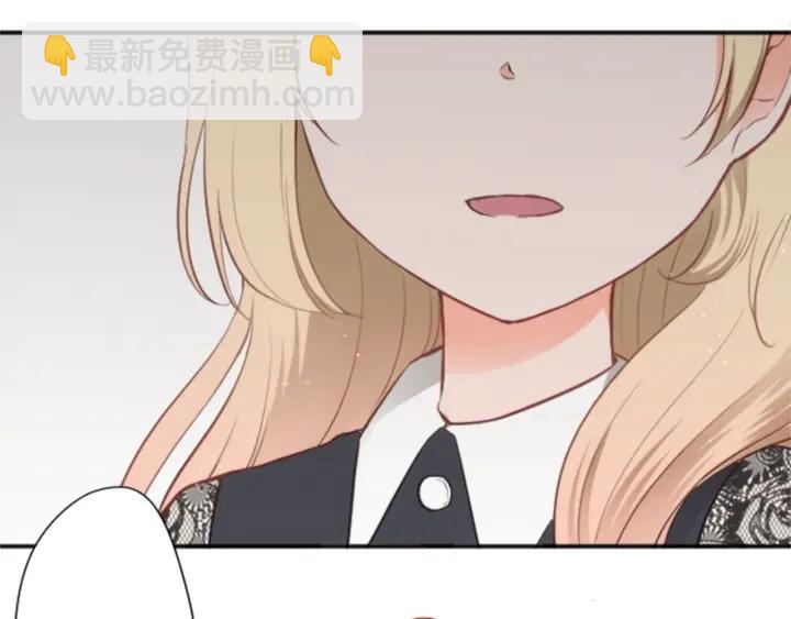 公主的世界不需要王子 - 第51話  溫暖的港灣(2/3) - 2