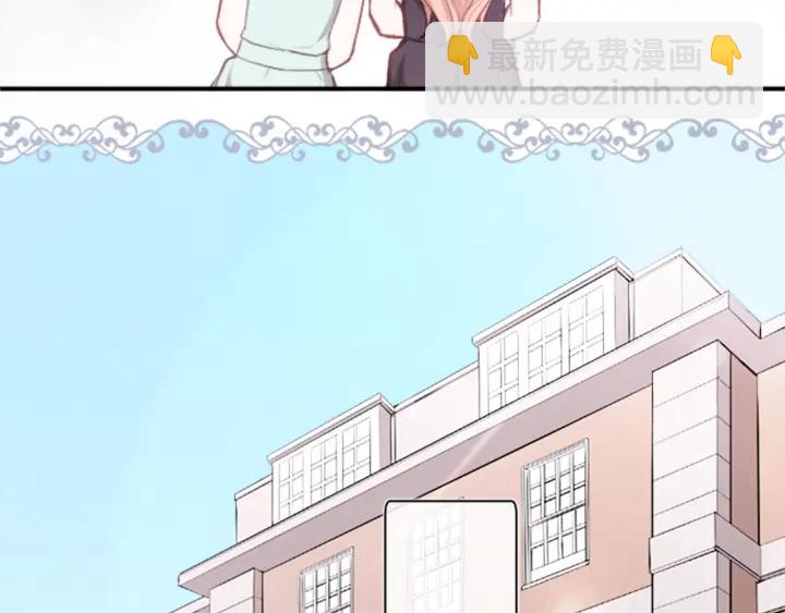 公主的世界不需要王子 - 第51話  溫暖的港灣(2/3) - 7