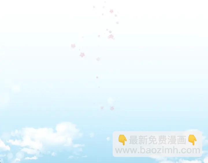 公主的世界不需要王子 - 第51話  溫暖的港灣(2/3) - 2