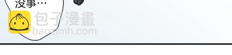 公主的世界不需要王子 - 第53話 遺忘(1/2) - 7